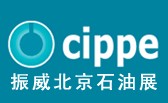 2011第十一(yi)屆中(zhong)國(guo)國(guo)際(ji)石油石化技(ji)術(shù)裝(zhuang)備(bei)展(zhan)覽會