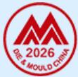 2026第二十五屆中(zhong)國(guo)國(guo)際(ji)模具(ju)技(ji)術(shù)咊(he)設(shè)備(bei)展(zhan)覽會