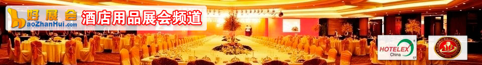 2026上海國(guo)際(ji)酒店(diàn)工(gong)程(cheng)設(shè)計(ji)與用(yong)品(pin)博覽會<br>2026第三十四屆中(zhong)國(guo)國(guo)際(ji)建(jian)築裝(zhuang)飾展(zhan)覽會